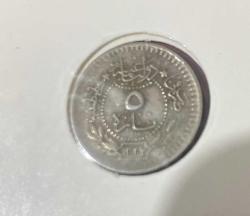 V. MEHMED REŞAD 5 PARA NİKEL