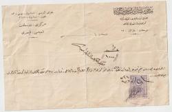 Osmanlıca 1341 (1925) Kayseri Şubeli Halı Tüccarı Makbuzu - İstanbul Çakmakçılar Merkezli - Erzurum Bağlantılı Belge