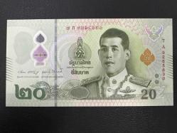 Tayland 20 Baht. Çil. Son Kral. Polimer.
