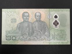 Tayland 20 Baht. Çil. Son Kral. Polimer.