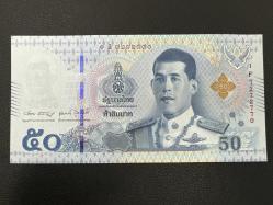 Tayland 50 Baht. Çil. Son Kral.