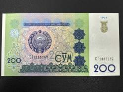 Özbekistan 200 Som 1997. Çil.