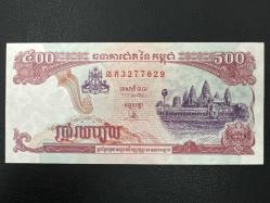 Kamboçya 500 Riel 1998. Çil.