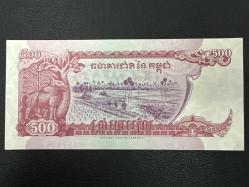 Kamboçya 500 Riel 1998. Çil.