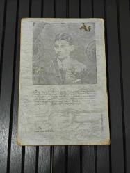 Şato | Franz Kafka | Kamuran Şipal Çevirisi | Cem Yayınevi