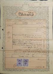 Osmanlıca Tapu Senedi - Amasya Merkez Gökmedrese Mahallesi, Ahmediye mevkii tarla tapusu