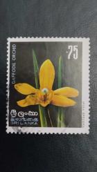 LOT.3 » 1976 YILI SRİLANKA YERLİ BİTKİLER DAMGALI ŞARNİYERSİZ