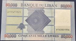 LÜBNAN 50 000 LİVRE .ÇİL RESİMDEKİ ÜRÜN