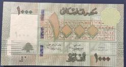 LÜBNAN 1000 LİVRE ÇİL RESİMDEKİ ÜRÜN