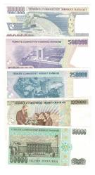 7.Emisyon Kağıt Para Lotu (5 Adet) - ÇİL TCK10176