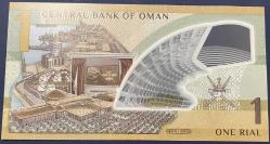 2025.UMMAN 1  RİAL  ÇİL POLİMER  PARA RESİMDEKİ ÜRÜN