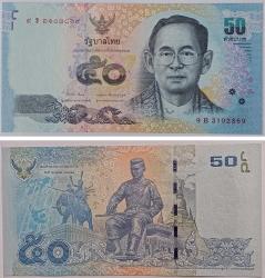 TAYLAND 50 BAHT ÇİL
