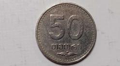GÜRCİSTAN 50 TETRİ 2006 ( ÇT+)