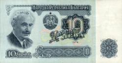 BULGARİSTAN 10 LEVA ÇÇT