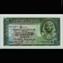 Mısır 25 piastre 1955 Çil Tutankamon