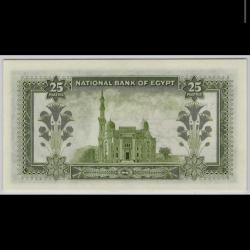 Mısır 25 piastre 1955 Çil Tutankamon