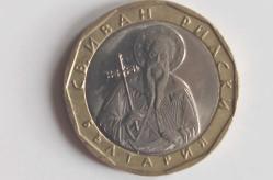 BULGARİSTAN 1 LEVA 2002 ( ÇÇT)