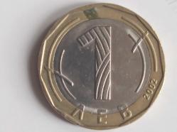 BULGARİSTAN 1 LEVA 2002 ( ÇÇT)