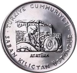 1979 1 Lira   Saban Kılıçtan Üstündür  Fao Çil  No: 0312