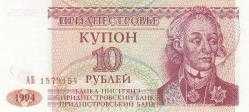 Transdinyester 10 Ruble