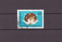 1976 Atatürk'ün Devrimleri ve Eserleri ''2798 Nolu Valör'' Damgalı Pul - TD227