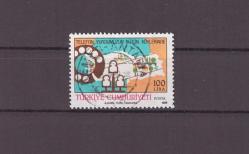 1988 PTT Çalışmaları ''Telefon Yurdumuzun Bütün Köylerinde'' Damgalı Tam Seri Pul - TD229