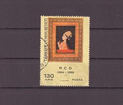 1969 Türkiye , İran ve Pakistan Arasında Kalkınma İçin Bölgesel İşbirliği (RCD) ''2532 Nolu Valör'' Damgalı Pul - TD235