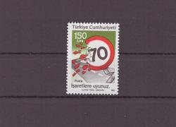 1987 Trafik Konulu Sürekli Seri ''3162 Nolu Valör'' Damgasız Pul - TV320