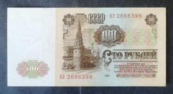 SSCB 100 Ruble 1961 ÇÇT+ (52)