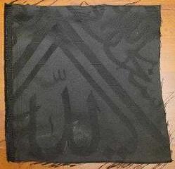 BÜYÜK PARÇA KABE ÖRTÜSÜ. KOKULU. FIRSAT..