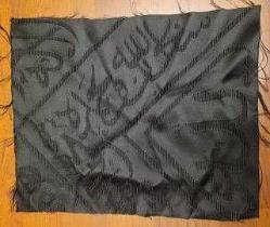 BÜYÜK PARÇA KABE ÖRTÜSÜ. KOKULU