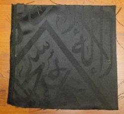 KABE ÖRTÜSÜ. FIRSAT. BÜYÜK PARÇA.