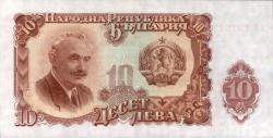 BULGARİSTAN 10 LEVA ÇİL -