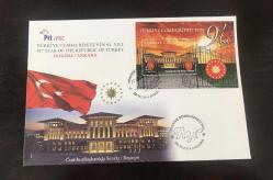 2014 YILI TÜRKİYE CUMHURİYETİNİN 91.YILI ANMA BLOĞU FDC / FDC NO - 853