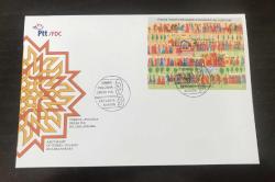 2014 YILI - TÜRKİYE/POLONYA ORTAK PUL ANMA BLOĞU FDC / FDC NO - 856 ( TÜRKİYE BASKISI )