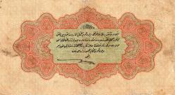 OSMANLI İMPARATORLUĞU 18 EKİM 1915 V. MEHMED REŞAD 1 LİRA TALAD-HÜSEYİN CAHİD İMZA