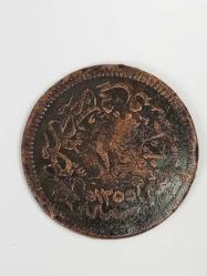 Osmanlı İmparatorluğu  Sultan Abdülmecid Han Dönemi 10 Para ( Hicri 1255/20 )