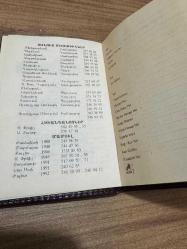 kapsayan, Mıhitaryan Mezunlar Derneği'nin (Mkhitaryan Sanouts Miutyun) 50. kuruluş yılı şerefine özel olarak basılmış, çok nadir bir hatıra rehberi ve ajandadır. Dönemin İstanbul Ermeni okulları, dernekleri, hastaneleri ve kiliselerinin iletişim bilgileri, nostaljik reklamlar ve o yıllara ait şehirlerarası/uluslararası telefon kodları listesi bulunmaktadır. Sayfaları tertemiz hiç kullanılmamış.Sayfa kenarları altın yaldızlı (gilded) baskıdır. Dış kabı deri dokulu ve ön yüzünde pirinç üzerine sanatsal kazıma (gravür) bulunmaktadır. Hem Ermeni kültürel mirası hem de İstanbul şehir tarihiyle ilgilenen koleksiyonerler için kaçırılmayacak, 