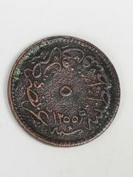 Osmanlı İmparatorluğu  Sultan Abdülmecid Han Dönemi 5 Para ( Hicri 1255/12 )