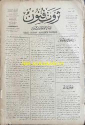 Osmanlıca Servet-i Fünun Dergisi, Orijinal Dönem Basım, (Ottoman Magazine) - 18 Kasım 1897 - Sayı: 349 - Rumi: 6 Teşrin-i Sani 1313 - Sultan II. Abdülhamit'in Hamidiye Camii'nde Cuma Selamlık Töreni - Muahede-i Katiye Müzakeresi Bu Hafta Dahi Ber Mutad Hariciye Nezaret-i Celilesi Dairesinde Akd-i İctima Eylemiş ve Geç Vakitlere Kadar Müzakerata Devam Olunmuştur - Golos ile Sair Kasaba ve Şehirlerde Dakik Depoları Tesis ve Küşat Olunacaktır. Golos Tarikiyle Muhacirler Avdete Başlamışlardır - Amerika Kıtasında Bulunan Ehl-i İslam Cem-i İane ile Şüheda ve Mecruh Gaziler Sergisine İrsal Etmişlerdir - Erzincan Erzurum ve Samsun ve Hudud-ı Hakaniye Kadar İnşası Taht-ı Karara Alınarak Ameliyat ve İnşaatına İbtidar Edilmiş Olan Turuk-ı Askeriye