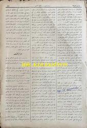 Osmanlıca Servet-i Fünun Dergisi, Orijinal Dönem Basım, (Ottoman Magazine) - 18 Kasım 1897 - Sayı: 349 - Rumi: 6 Teşrin-i Sani 1313 - Sultan II. Abdülhamit'in Hamidiye Camii'nde Cuma Selamlık Töreni - Muahede-i Katiye Müzakeresi Bu Hafta Dahi Ber Mutad Hariciye Nezaret-i Celilesi Dairesinde Akd-i İctima Eylemiş ve Geç Vakitlere Kadar Müzakerata Devam Olunmuştur - Golos ile Sair Kasaba ve Şehirlerde Dakik Depoları Tesis ve Küşat Olunacaktır. Golos Tarikiyle Muhacirler Avdete Başlamışlardır - Amerika Kıtasında Bulunan Ehl-i İslam Cem-i İane ile Şüheda ve Mecruh Gaziler Sergisine İrsal Etmişlerdir - Erzincan Erzurum ve Samsun ve Hudud-ı Hakaniye Kadar İnşası Taht-ı Karara Alınarak Ameliyat ve İnşaatına İbtidar Edilmiş Olan Turuk-ı Askeriye