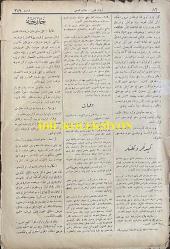 Osmanlıca Servet-i Fünun Dergisi, Orijinal Dönem Basım, (Ottoman Magazine) - 18 Kasım 1897 - Sayı: 349 - Rumi: 6 Teşrin-i Sani 1313 - Sultan II. Abdülhamit'in Hamidiye Camii'nde Cuma Selamlık Töreni - Muahede-i Katiye Müzakeresi Bu Hafta Dahi Ber Mutad Hariciye Nezaret-i Celilesi Dairesinde Akd-i İctima Eylemiş ve Geç Vakitlere Kadar Müzakerata Devam Olunmuştur - Golos ile Sair Kasaba ve Şehirlerde Dakik Depoları Tesis ve Küşat Olunacaktır. Golos Tarikiyle Muhacirler Avdete Başlamışlardır - Amerika Kıtasında Bulunan Ehl-i İslam Cem-i İane ile Şüheda ve Mecruh Gaziler Sergisine İrsal Etmişlerdir - Erzincan Erzurum ve Samsun ve Hudud-ı Hakaniye Kadar İnşası Taht-ı Karara Alınarak Ameliyat ve İnşaatına İbtidar Edilmiş Olan Turuk-ı Askeriye