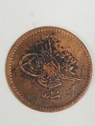 Osmanlı İmparatorluğu - Sultan Abdülmecid Han Dönemi 5 Para ( Hicri 1255/20 )