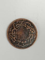 Osmanlı İmparatorluğu - Sultan Abdülmecid Han Dönemi 5 Para ( Hicri 1255 )