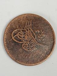 Osmanlı İmparatorluğu - Sultan Abdülmecid Han Dönemi 5 Para ( Hicri 1255 )