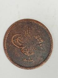 Osmanlı İmparatorluğu - Sultan Abdülmecid Han Dönemi 5 Para ( Hicri 1255/21 )