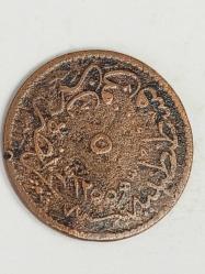 Osmanlı İmparatorluğu - Sultan Abdülmecid Han Dönemi 5 Para ( Hicri 1255 )