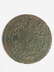 Osmanlı İmparatorluğu - Sultan Abdülmecid Han Dönemi 5 Para ( Hicri 1255 )