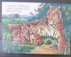 LOT.10 » 1992 RUSYA DAMGASIZ MNH KAPLAN TEMALI