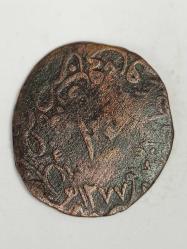 Osmanlı İmparatorluğu - Sultan Abdülmecid Han Dönemi 10 Para ( Hicri 1255 )